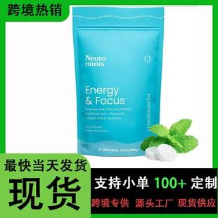 1NeuroGum Energy Caffeine Mints (90 Pieces) -薄荷味袋装咖啡