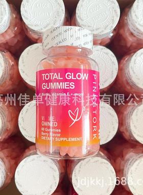 1Vegan Collagen Supplements Biotin  Hair Gummy