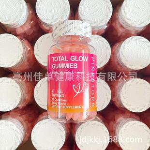 1Vegan Collagen Supplements Biotin  Hair Gummy