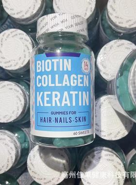 1hair regrowth vitamin skin nail biotin collagen gummies