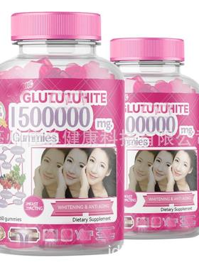1Glutathione Anti-aging Collagen Skin White Beauty  gummies
