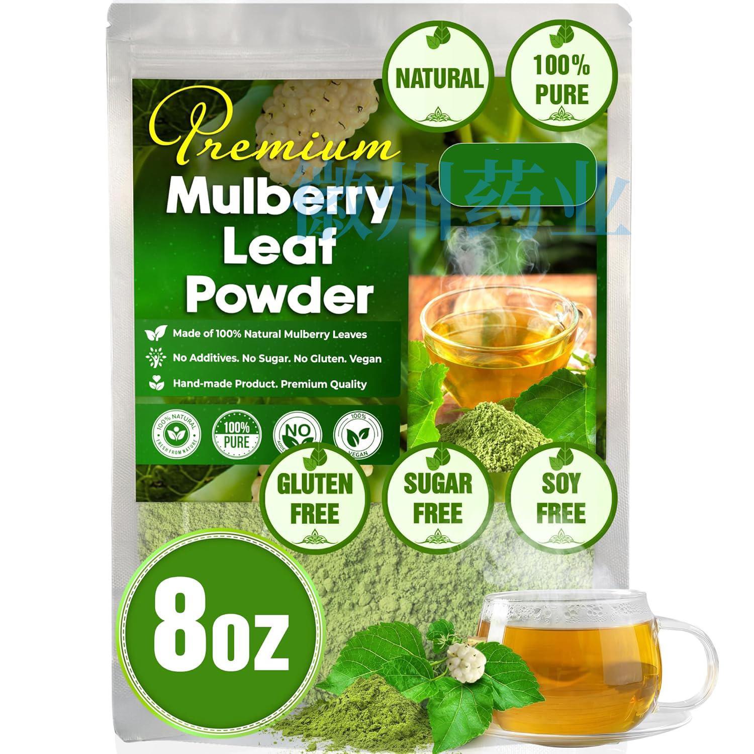 mulberyafpowd桑叶粉茶蚕