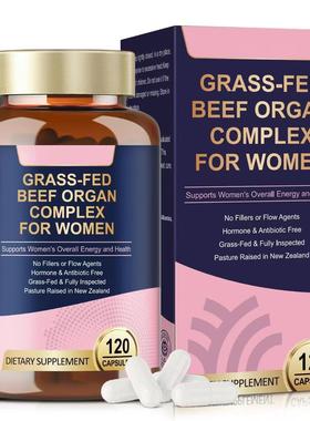 1跨境热销亚马逊Women's Beef Liver Capsules 女性牛肝胶囊源头