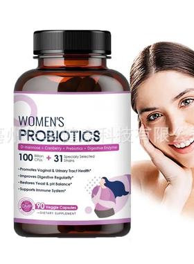 1WOMEN'S PROBIOTICS 90 capsules improve digestion女性益生菌