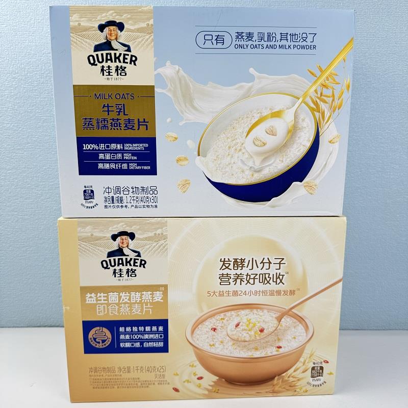 山姆代购桂格牛乳糯蒸燕麦片桂格益生菌发酵燕麦即食膳食纤维营养