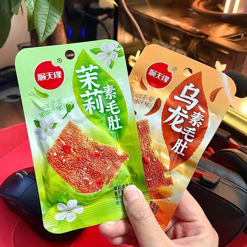 茉莉素毛肚茉莉花茶乌龙茶麻酱毛肚素牛肚魔芋片魔芋爽香辣小零食