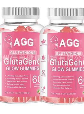 1skin whitening glowing skin lightening glutathione gummies