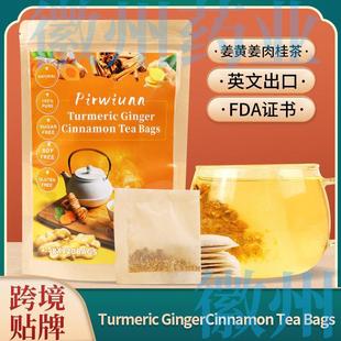 Turmeric GingerCinnamon Tea Bags姜黄姜肉桂茶 姜黄生姜肉桂120