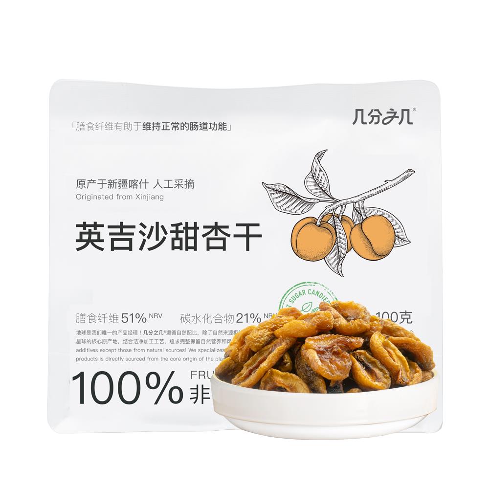 盒马代购 几分之几 英吉沙甜杏干100g办公室休闲果干小吃零食果干