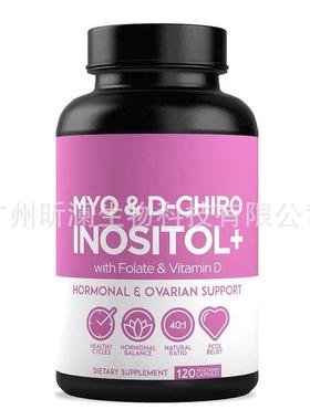 1柯尔檬肌醇和 D-Chiro 肌醇粉加叶酸和维生素 D跨境热销支持OE M