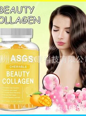 1Glutathione Glow Skin胶原whitening蛋白collagen gummies软糖