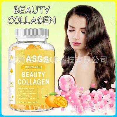 1Glutathione Glow Skin胶原whitening蛋白collagen gummies软糖