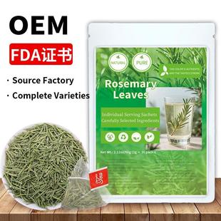 Rosemary Leaves 跨境产品 迷迭香 干迷迭香叶独立小包OEM 非内销