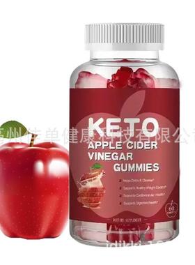 1APPLE CIDER VINEGAR GUMMIES 苹果醋软糖Detox Burn Fat