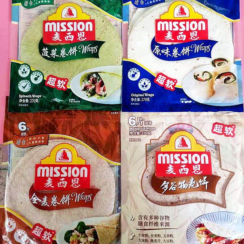 270g麦西恩墨西哥即食卷饼烘烤麸质麦饼MissionWraps Taco Gluten