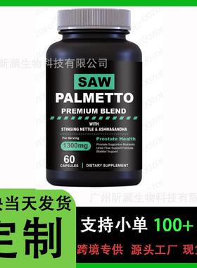 1益生菌软糖Probiotics gummies 跨境厂家直售60颗