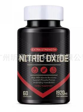 1现货销跨境热销 一氧化氮胶囊NITRIC OXIDE 源头工厂可以支持O E