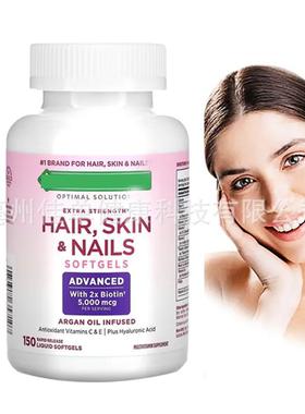 1Collagen Biotin beauty Hair Skin and Nails capsules 150pcs