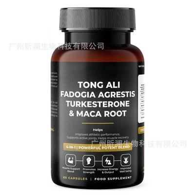 1新品包邮独立站爆款60粒海苔喜来芝胶囊组合套SEA MOSS&SHILAJIT