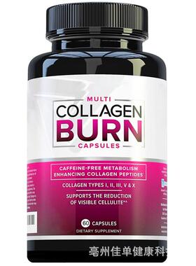 1美private 白Label Dietary Beauty Vitamin C Collagen Capsule