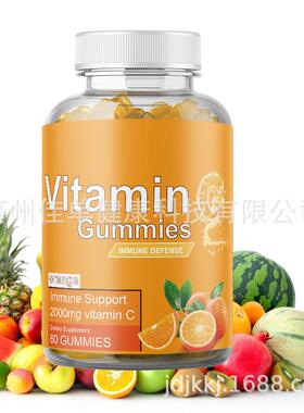 1Vitamin C Gummies 1000mg for Adults Kids Multivitamin