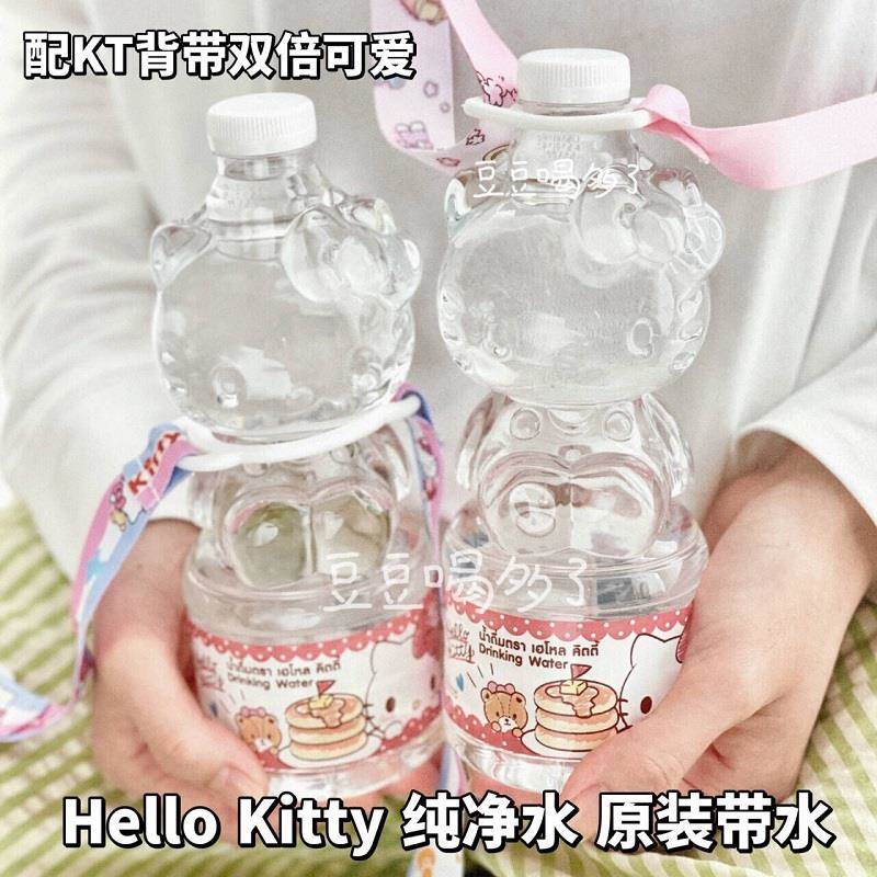 现货泰国限量711便利店凯蒂猫HelloKitty可爱瓶子矿泉水饮料620ml