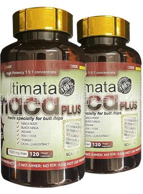 1Shape Buttocks Bigger Butt Booty Shaper Black Maca Capsules