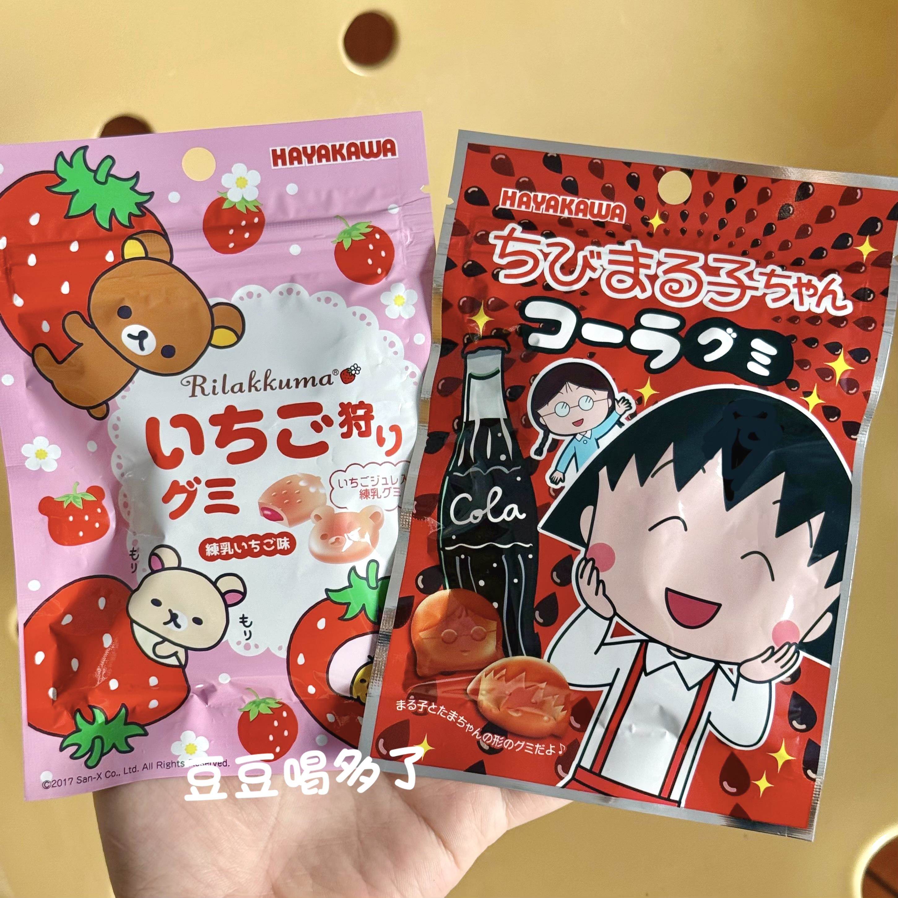 新品现货日本早川制果樱桃小丸子可乐味轻松熊炼乳草莓味软糖零食