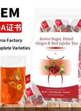 Brown Sugar Dried Ginger Red Jujube Tea跨境 红糖姜枣茶非内销