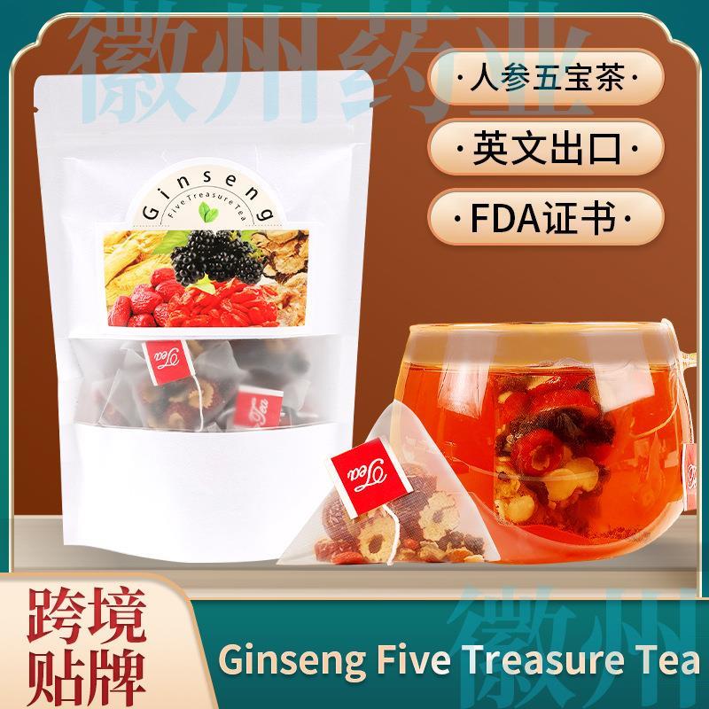 GinsegFvTrau亚马逊跨境K