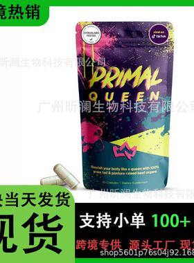 1跨境热销女性荷尔蒙胶囊 Primal Queen 袋装60粒TK爆品现货批发