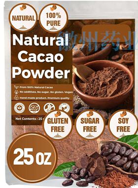 Natural Cacao Powder纯正可可粉 浓郁巧克力风味 天然可可粉25oz