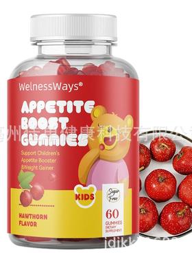 1Kids Apple Appetite Boost Gummies Appetite Booster