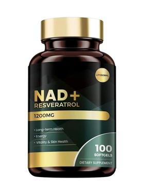 1厂家定   制跨境爆款白芦藜醇NAD+胶囊复酚补充剂O  E   M代