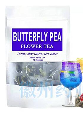 butterfly pea flower tea bags蓝色蝴蝶豌豆花茶包1.5g*15包蓝茶