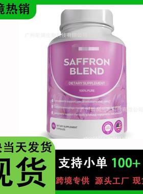 1TK新品跨境藏红花补充剂Saffron Supplement胶囊源头供应可