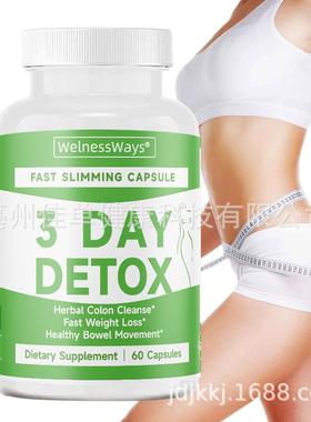 13 DAY DETOX fast burn fat slimming weight loss capsules