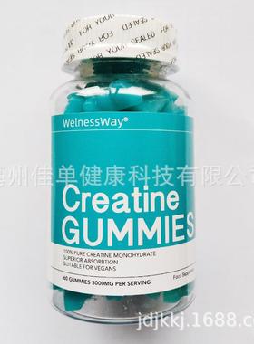 1Private Label Creatine Monohydrate Gummy Muscle Building
