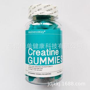 1Private Label Creatine Monohydrate Gummy Muscle Building