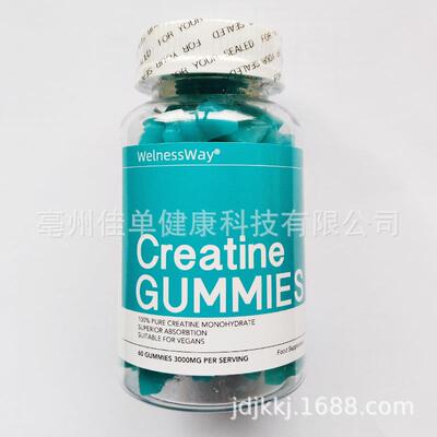 1Private Label Creatine Monohydrate Gummy Muscle Building