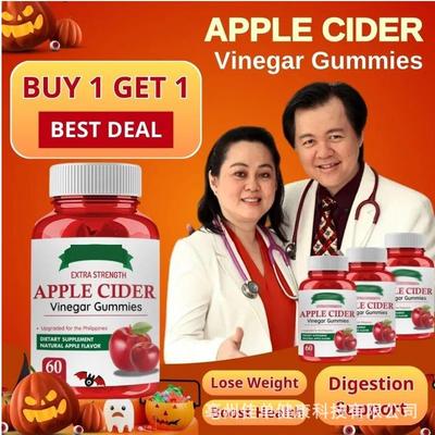1现货energy vitamin苹果醋keto apple软cider糖vinegar gummies