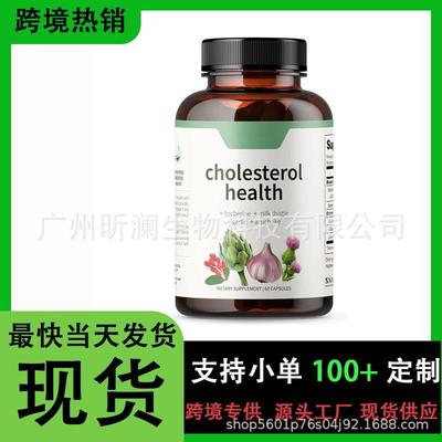 1胆固醇健康补充剂 Cholesterol Health - Support Healthy跨境