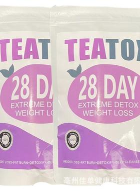 1跨境电商Weight Loss slimming 28 day tea private label tea
