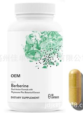 1Promotes Liver Function Gut Health Immunity 500 mg 60capsul