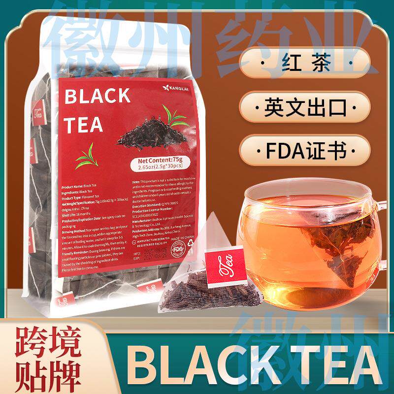 Black Tea小种红茶 奶茶花茶原料餐饮袋泡茶30包跨境出口英文包装