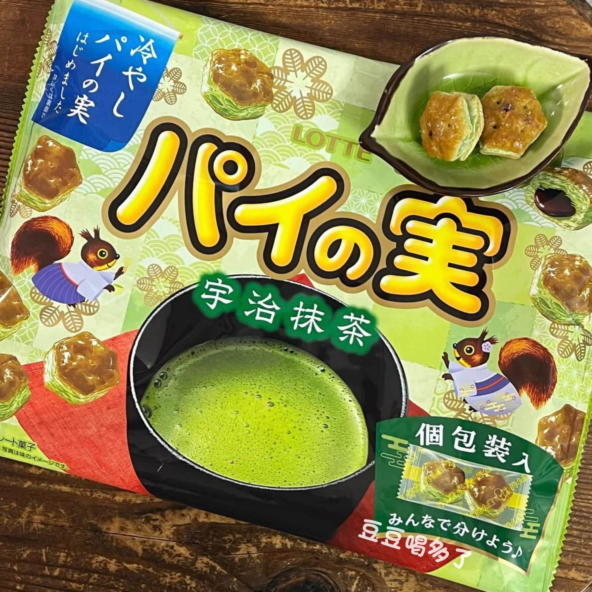 现货 日本乐天LOTTE宇治抹茶夹心泡芙酥千层派零食独立包装124g