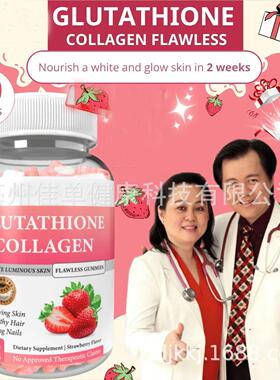1TK热销Glutathione collagen gummies Glowing Skin Strong Nail