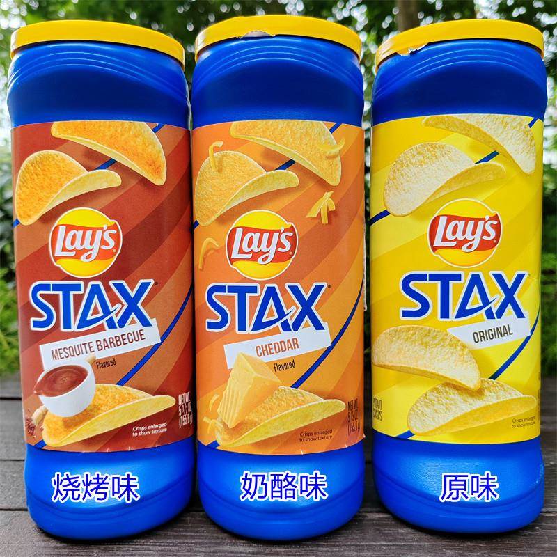 墨西哥进口 乐事原味烧烤味奶酪味薯片 Lay