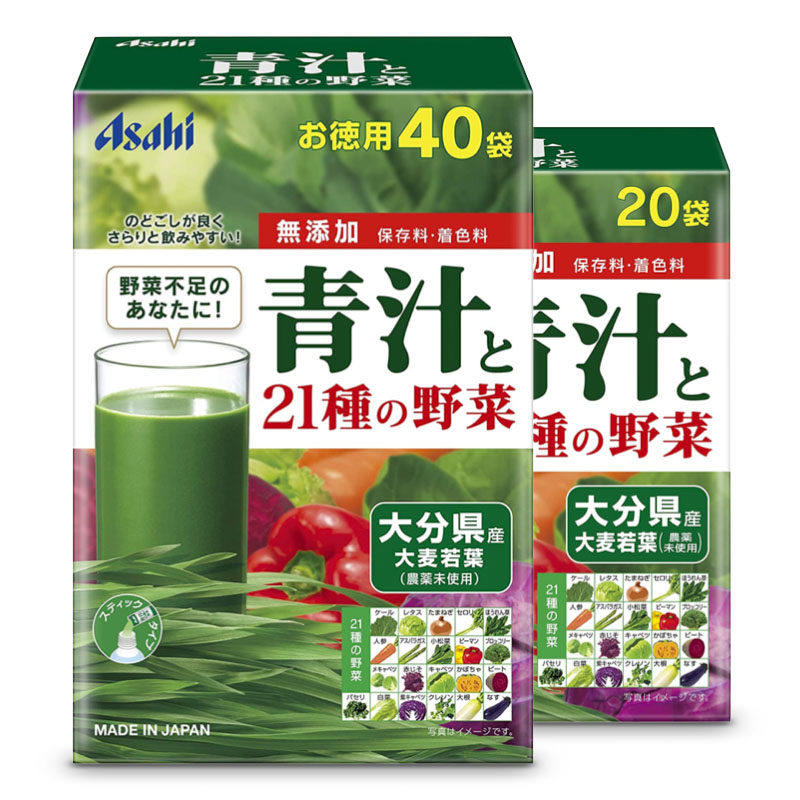 朝日21种野菜青汁40袋装 日本进口大麦若叶青汁 代餐高纤维青汁饮