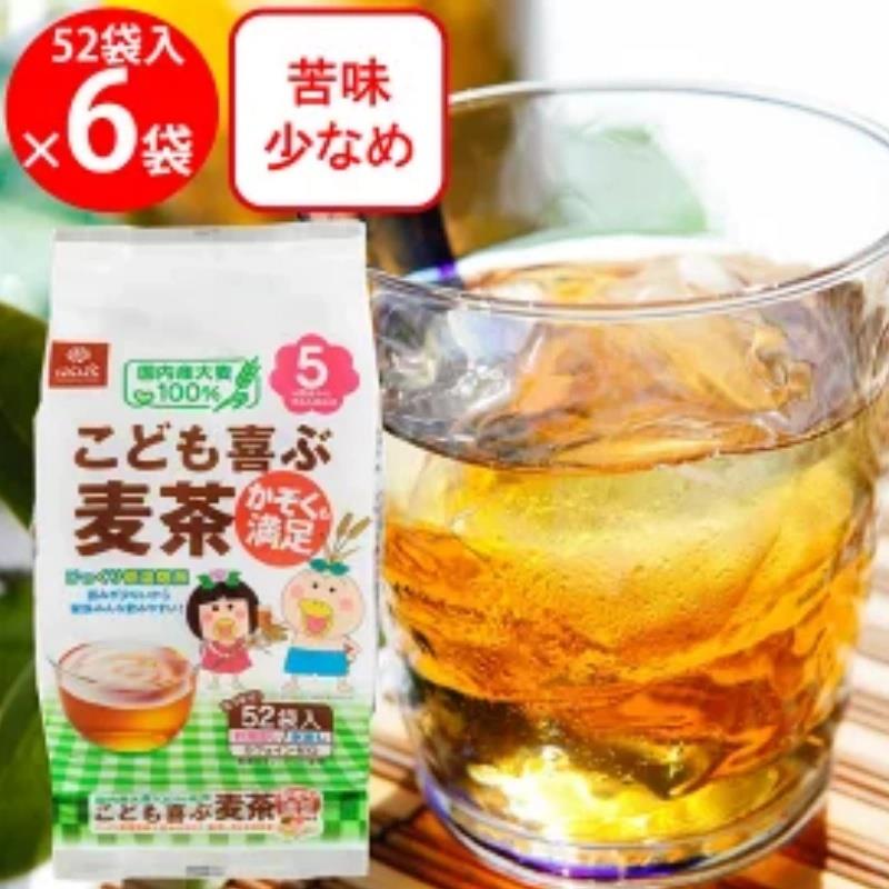日本黄金大地婴儿宝宝儿童大麦茶夏天解暑饮品下火茶52小包5个月+